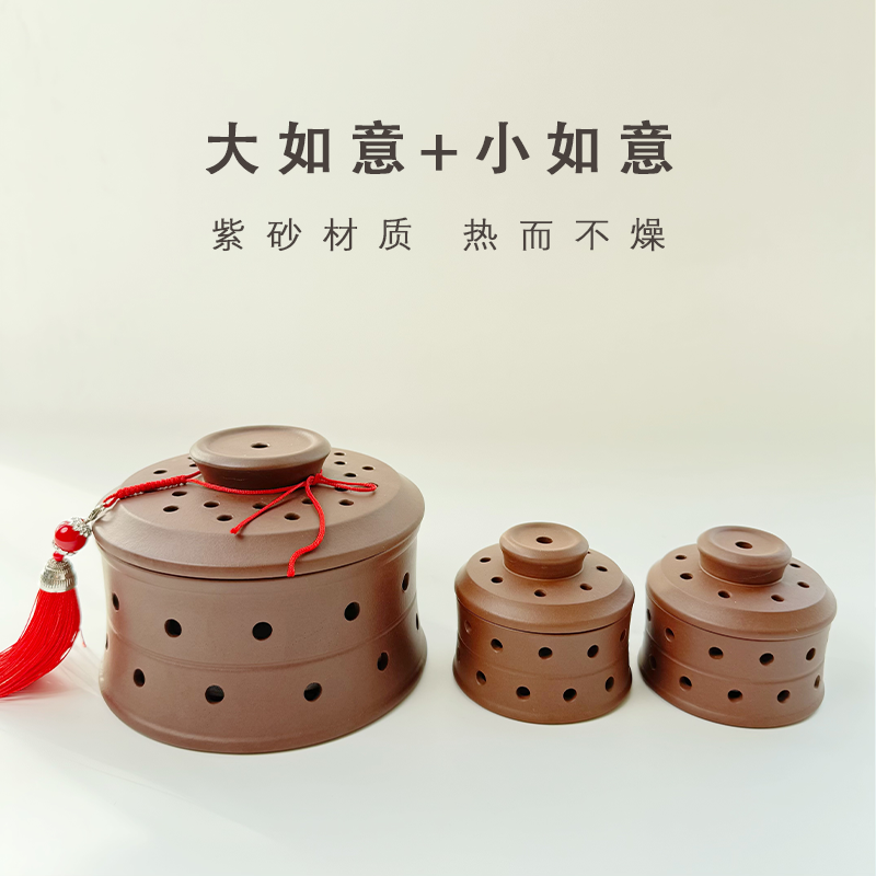 大如意腹部悬灸罐一套+小如意灸一对 多用途宜兴手工紫砂罐悬灸罐