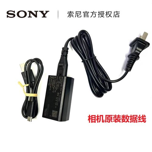 索尼相机数据线传输线 rx100 a6400a6000 a7m3M2 zv1充电器线原装