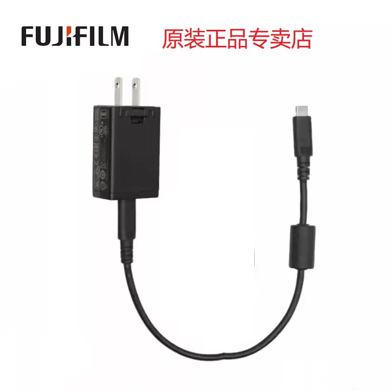 富士充电数据传输线双C线 XM5 XT5 XT30 xs20 XT50原装充电器直充