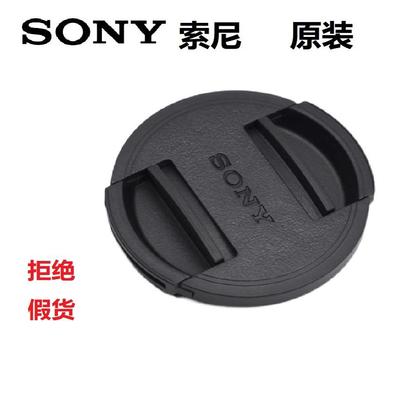 索尼相机镜头盖A5100 A6000 A6100A6300 A6400A7C2 ZVE10L原装