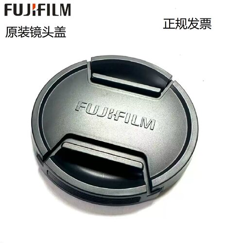 富士镜头盖xs20 GF120 XF18135 XF70300 1680 XF18-120相机盖原装