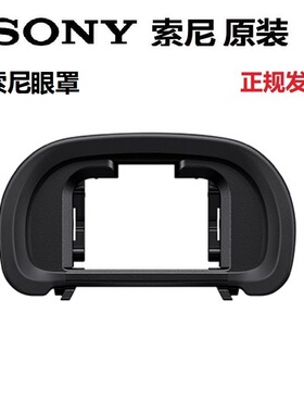 索尼微单A6000 A7M2A7M3 A7M4 a7r4 a6400相机目镜取景器眼罩原装