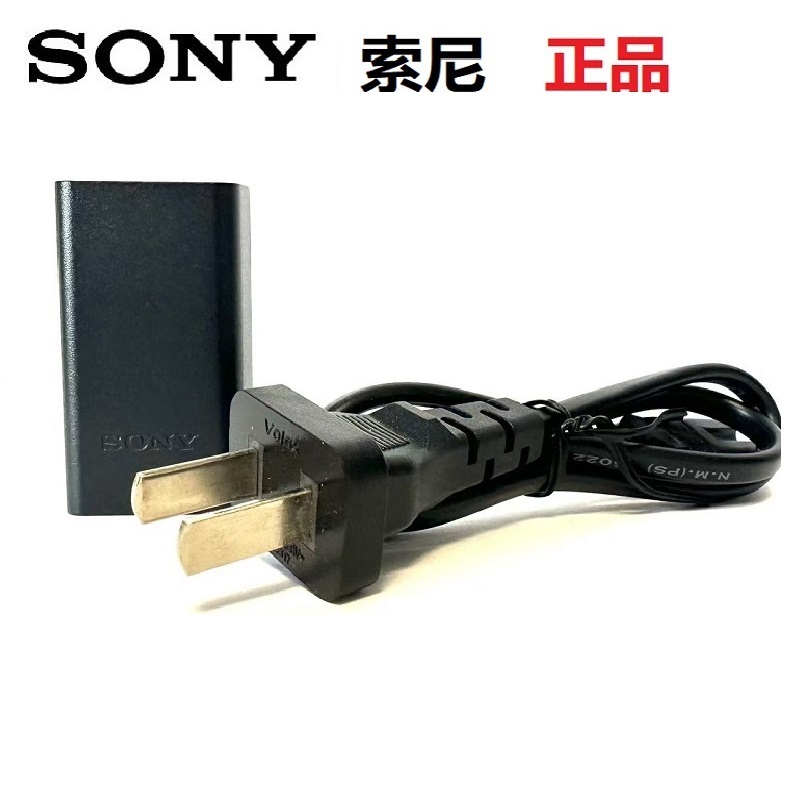 索尼微单zve10M2相机充电器数据线TYPE C A7C2 A7M4 A7M3s3  a7r5