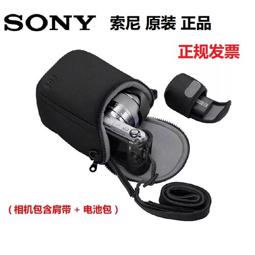 索尼相机包微单a6000A6400a7c2 zve10 RX1RM3单肩便携摄影包原装