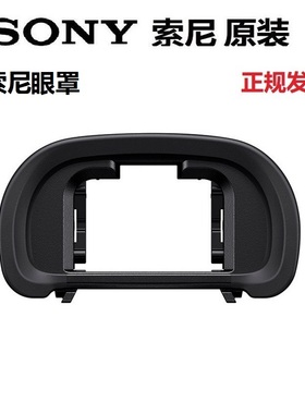 索尼A6000A6400 A7M4 A7R3a7m3 A7M2 A7R4相机目镜取景器眼罩原装