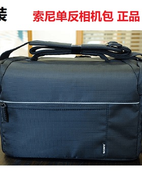 索尼微单相机包单肩便携包A7M3A7M4 A7R5 A7C2 A6400AX60/45原装