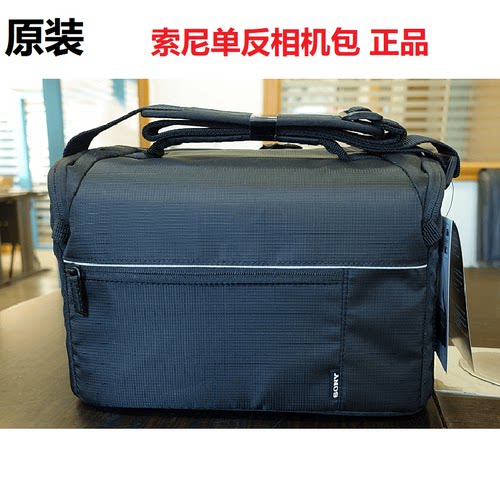 原装微单相机包索尼a7系列