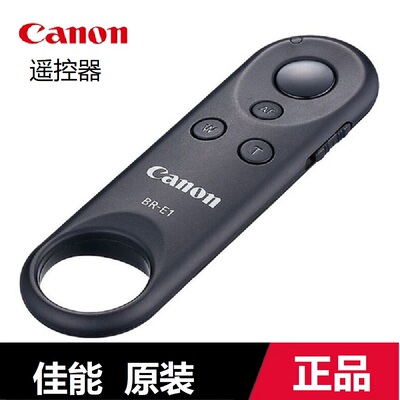 佳能微单BR-E1无线遥控器R50 R7R8 R5R6R10 90D6D2 G5X2 G7X3 v1