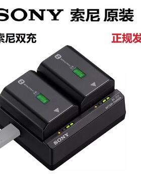 索尼 BC-ZD1双槽电池充电器NP-FZ100 A9R3/7R5 A7M4 ZVE10M2 A7C2