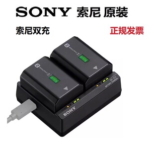 FZ100 A9R3 7R5 索尼 ZVE10M2 ZD1双槽电池充电器NP A7M4 A7C2