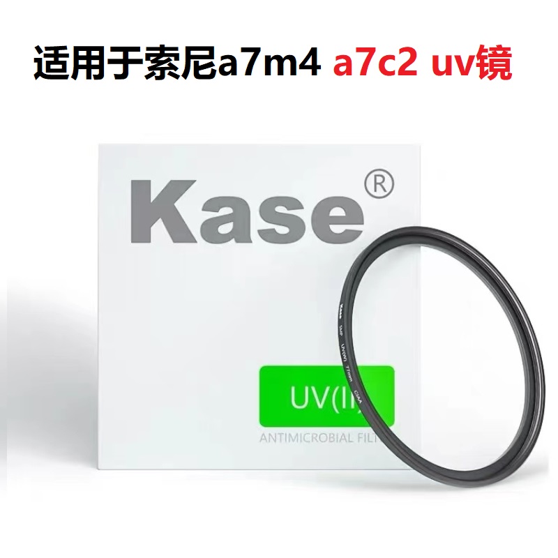 适用微单索尼uv镜15F14 1670 18135 2870 24105 2070 85f14滤镜