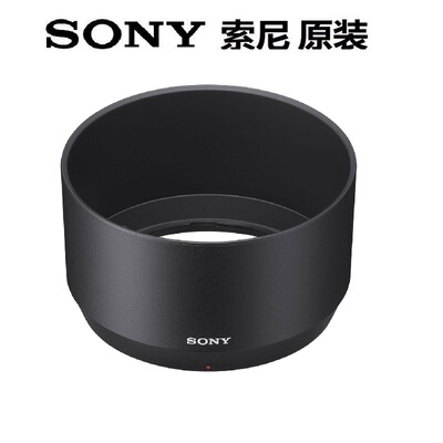 索尼遮光罩SEL70350G E70-350mm F4.5-6.3G 70350遮光罩 原装