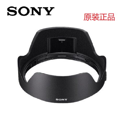 索尼遮光罩 2470二代 2470gm2 24-70gmf2.8 a7m4m5 a7m6 a7c2原装