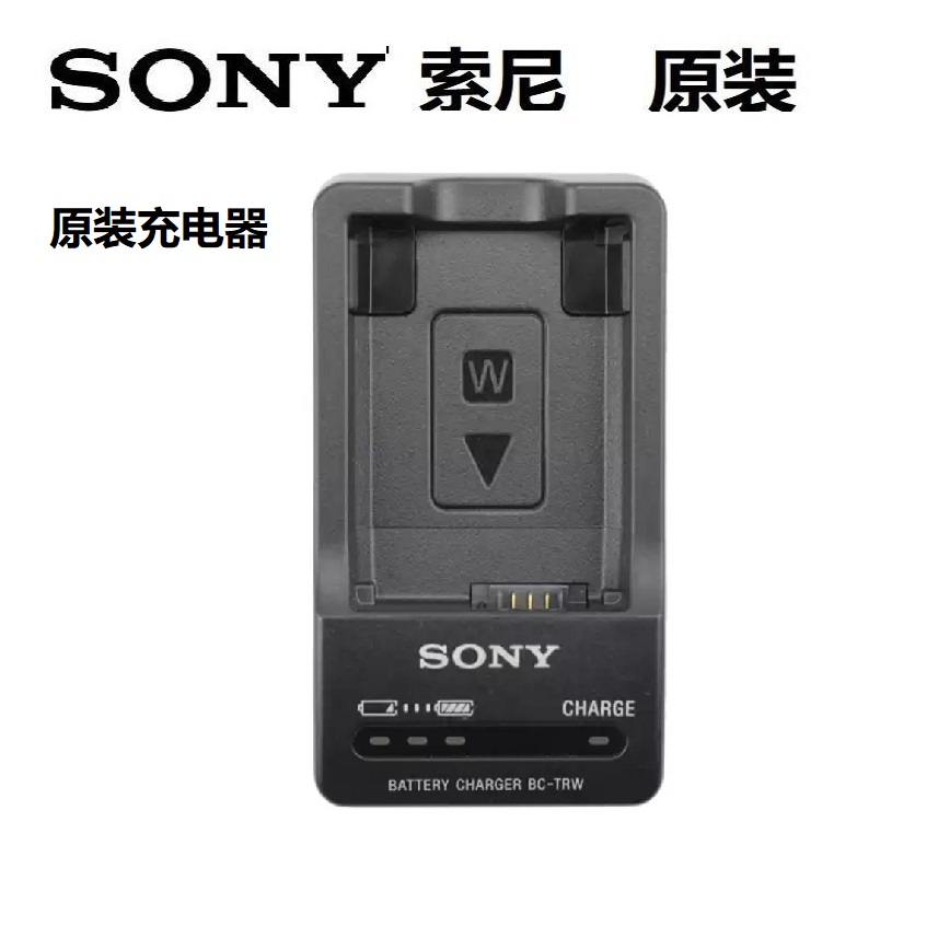 索尼电池充电器 zve10l rx1rm3 nex7 a6400a6500a6600 rx10座充