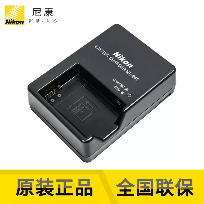 尼康MH24原装单反充电器EN-EL14电池D5200 D3200 D3100 D5300原装