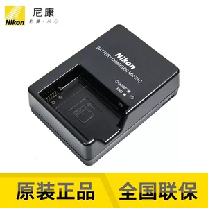 尼康MH24原装单反充电器EN-EL14电池D5200 D3200 D3100 D5300原装