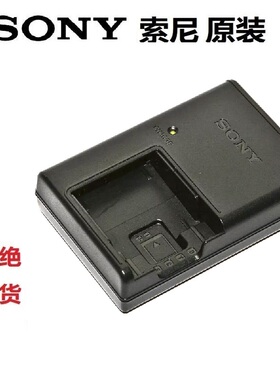 索尼CCD相机充电器TX1 T900 T700 T500 T200 T77 T90 bd1电池原装