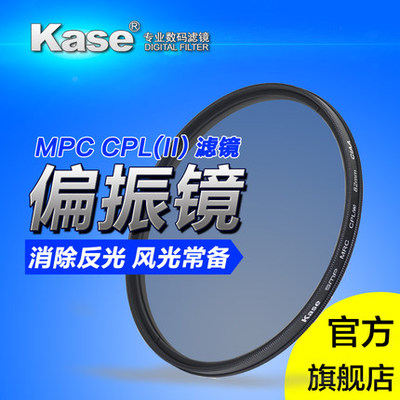 适用于索尼相机镜头偏振镜滤镜sel50F25 55f18z 24F28G 40F25