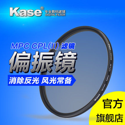 适用于索尼相机镜头偏振镜滤镜sel50F25 55f18z 24F28G 40F25