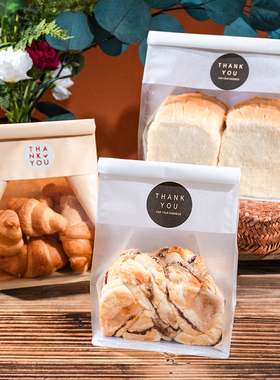 扎丝卷边450g吐司手工包装袋烘焙厚切切片可颂面包单独自封面包袋