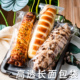 长条毛毛虫包装 平口袋 袋大列巴长软欧包面包短法棍袋透明烘焙包装