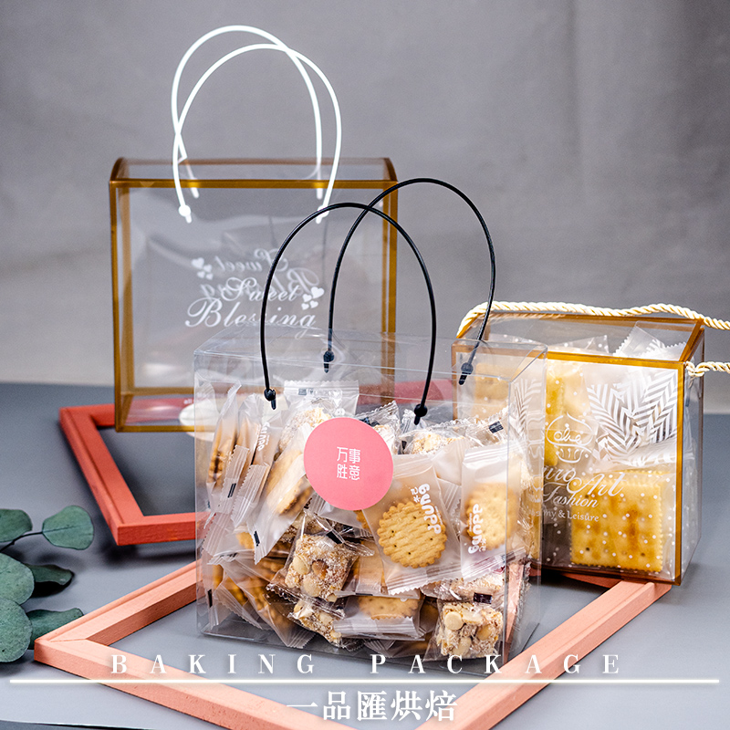 烘焙透明糯米船牛轧糖手提包装盒