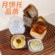 月饼托底托内托80克食品级PP吸塑盒加厚中秋冰皮透明塑料蛋黄酥托