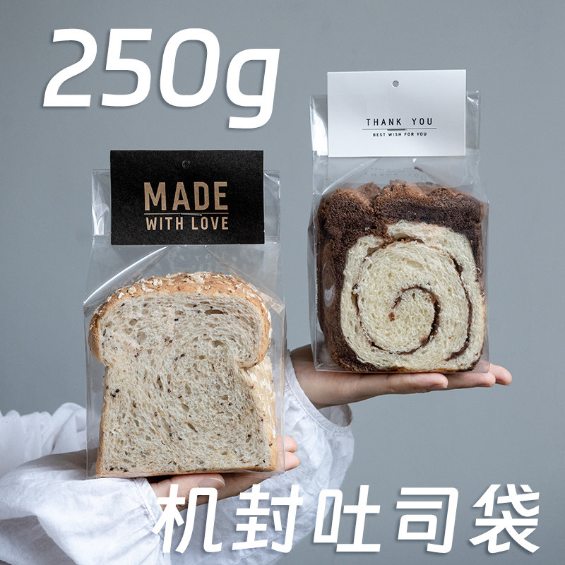 250g吐司包装袋牛角包麻薯机封袋