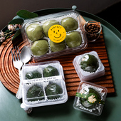 青团包装 盒艾草清明果团子盒子透明单独4粒6粒点心打包糕点打包盒