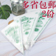 烘焙商用手工加厚一次性加厚奶油蛋糕装 饰塑料大中小号三角裱花袋