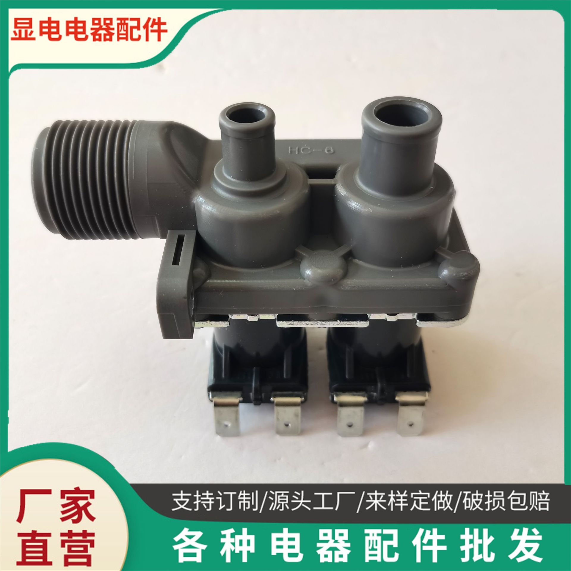 适用海尔全自动滚筒洗衣