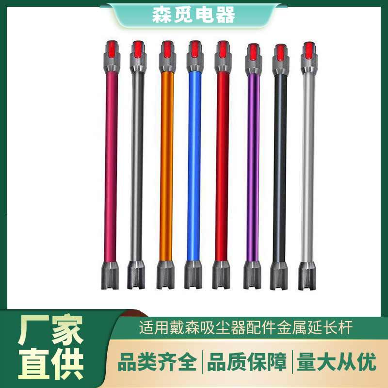 适配戴森吸尘器V7V8V10延