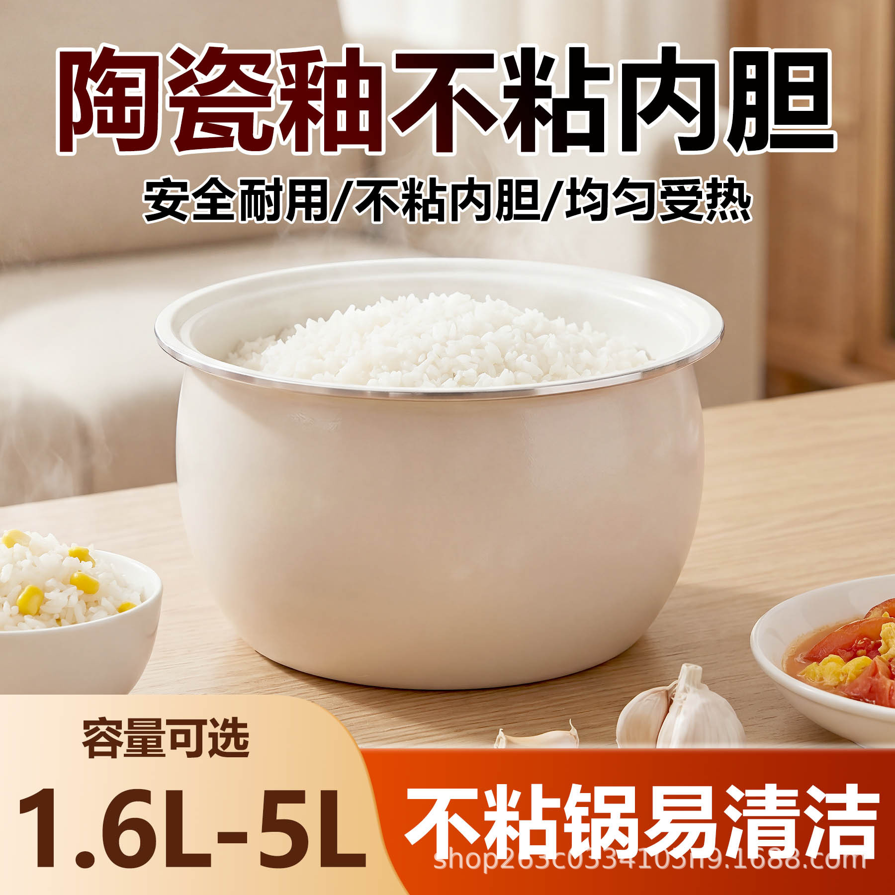 老式通用正半球三角美菱