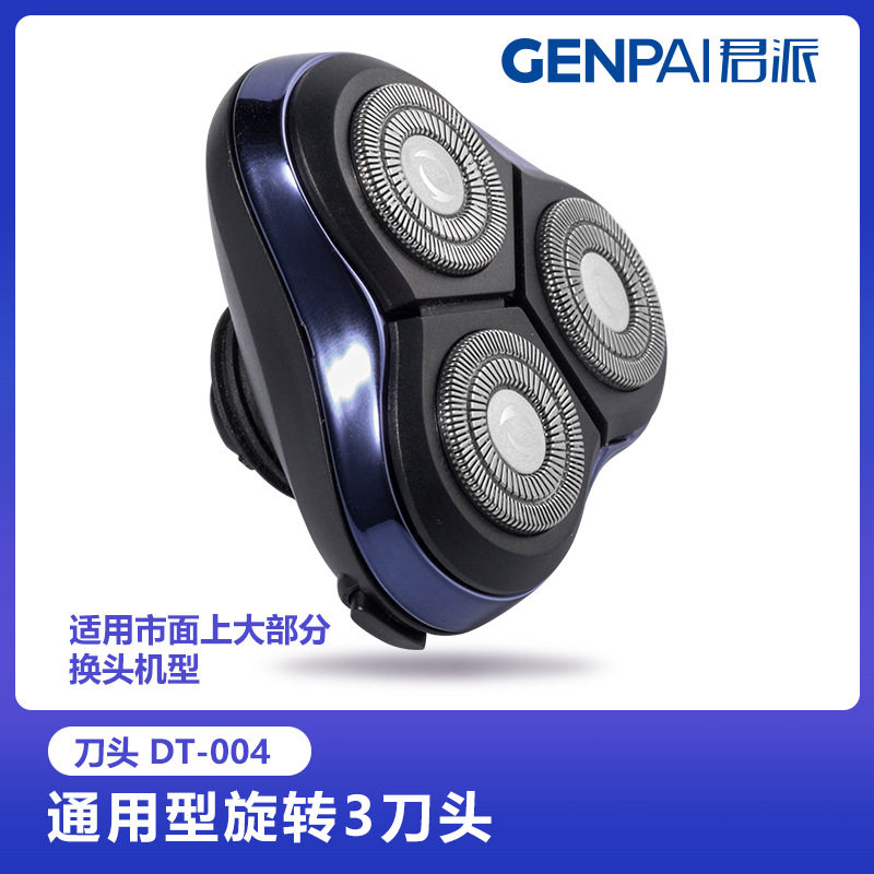 备用刀头一键打开双环浮