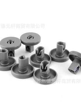 适配洗碗机AEG Favorit Privileg Zanussi 轮子滑轮 大号滚轮配件