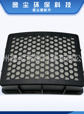 适配Kenmore Intuition和AllergenSeal真空吸尘器配件过滤器K3010