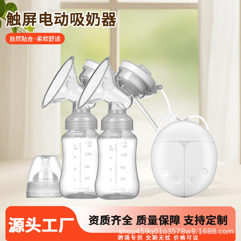 电动吸奶器无痛吸乳大吸