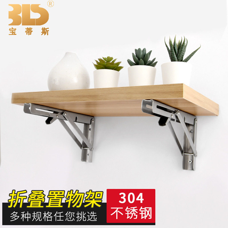 304不锈钢比利三角支架可