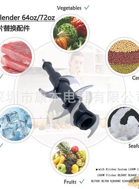 【跨境专供】适用NINJA Blender 72oz/64oz搅拌机三层替换刀座