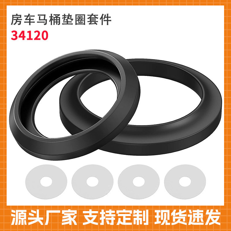 34120马桶配件兼容Thetfo