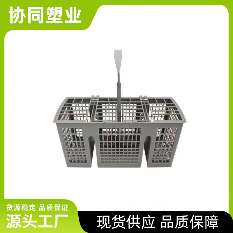 适用于西,门,子/博,世洗