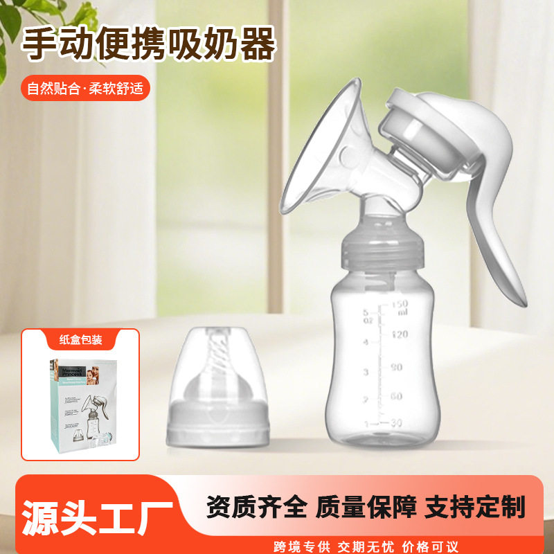吸奶器简易便携孕产妇用品硅胶手动集奶器鸭嘴阀配件母婴用品,3C数码配件,其它配件,淘宝优惠券,粉丝福利购,淘宝优惠卷
