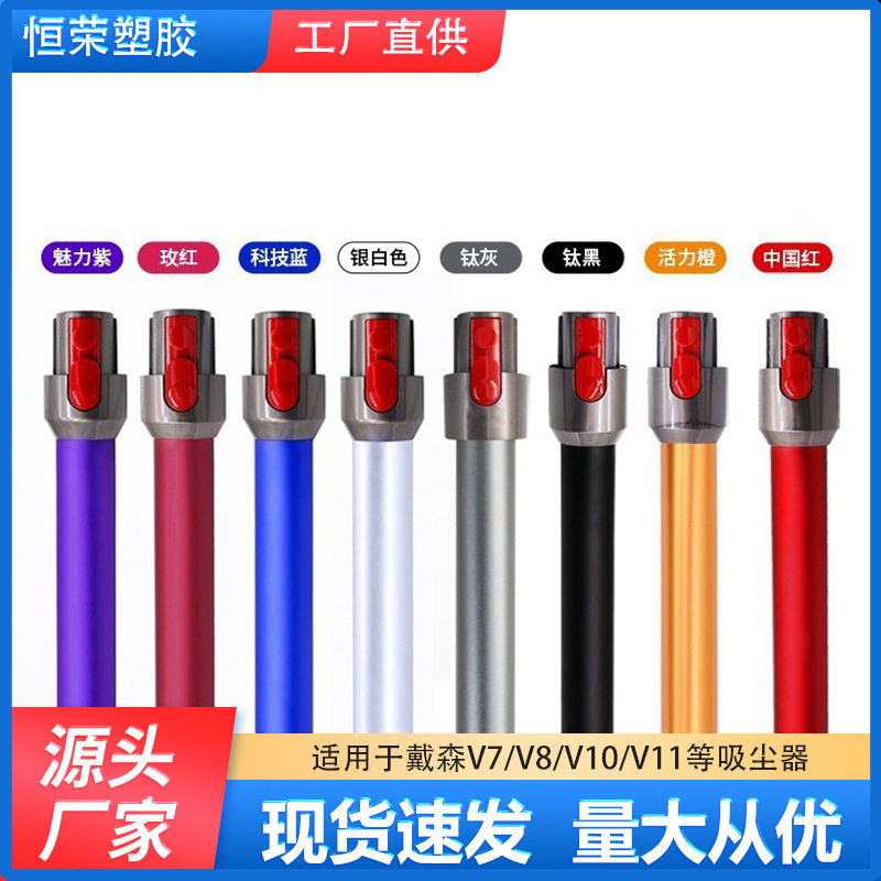适用戴森dayso吸尘器配件