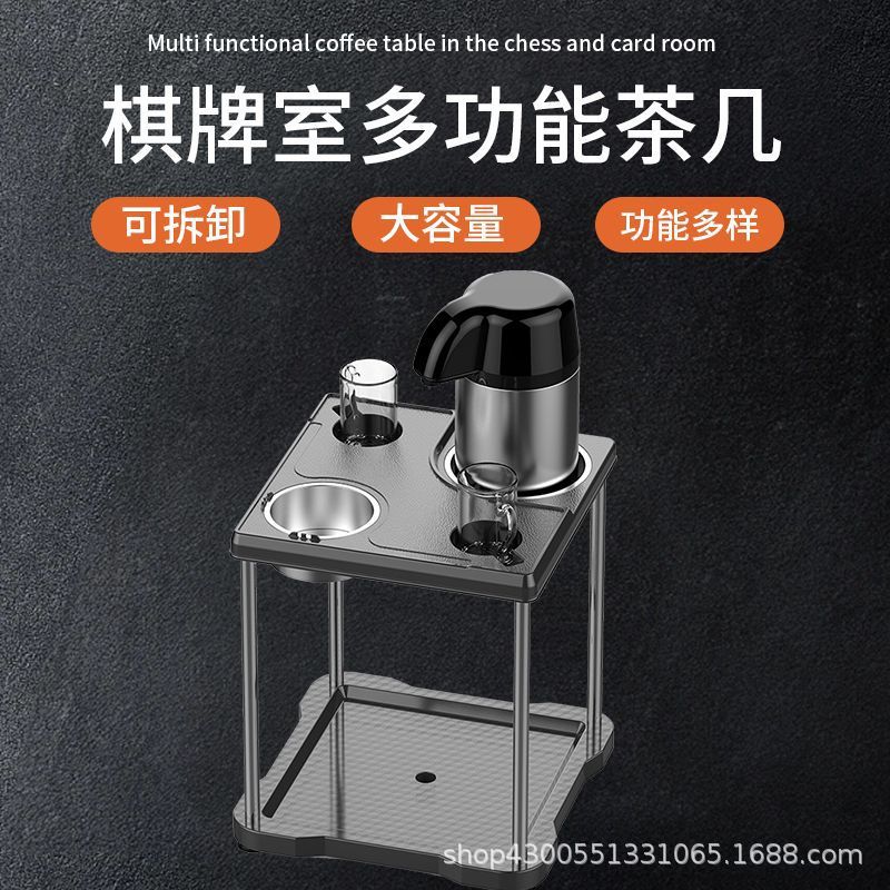 通用麻将机专用茶几茶水