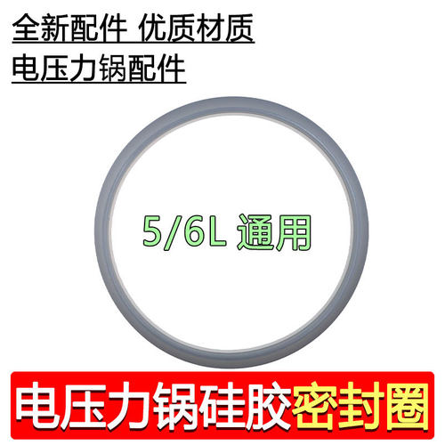 合适美d电饭煲配件MB-WFD