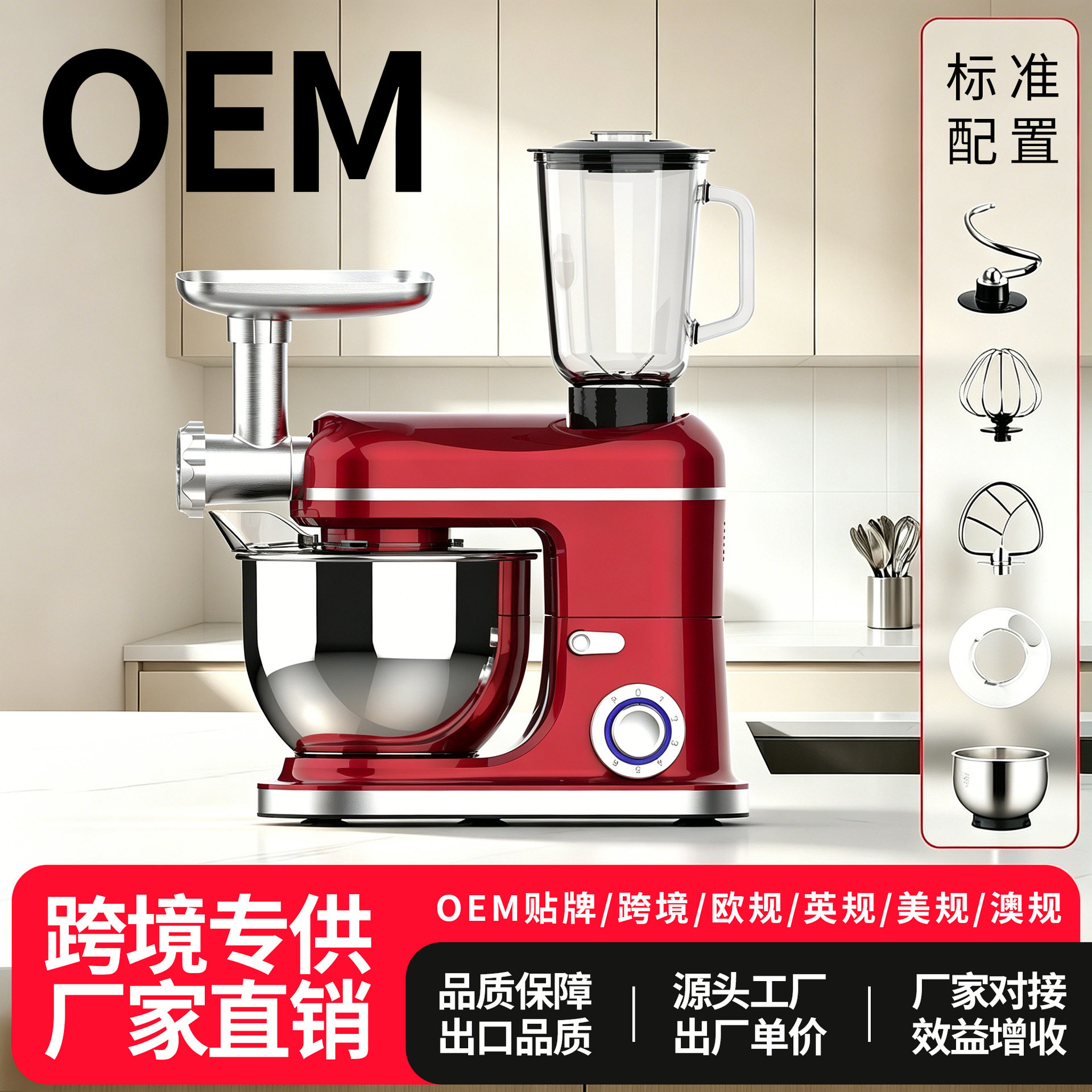 跨境美规110V多功能厨师