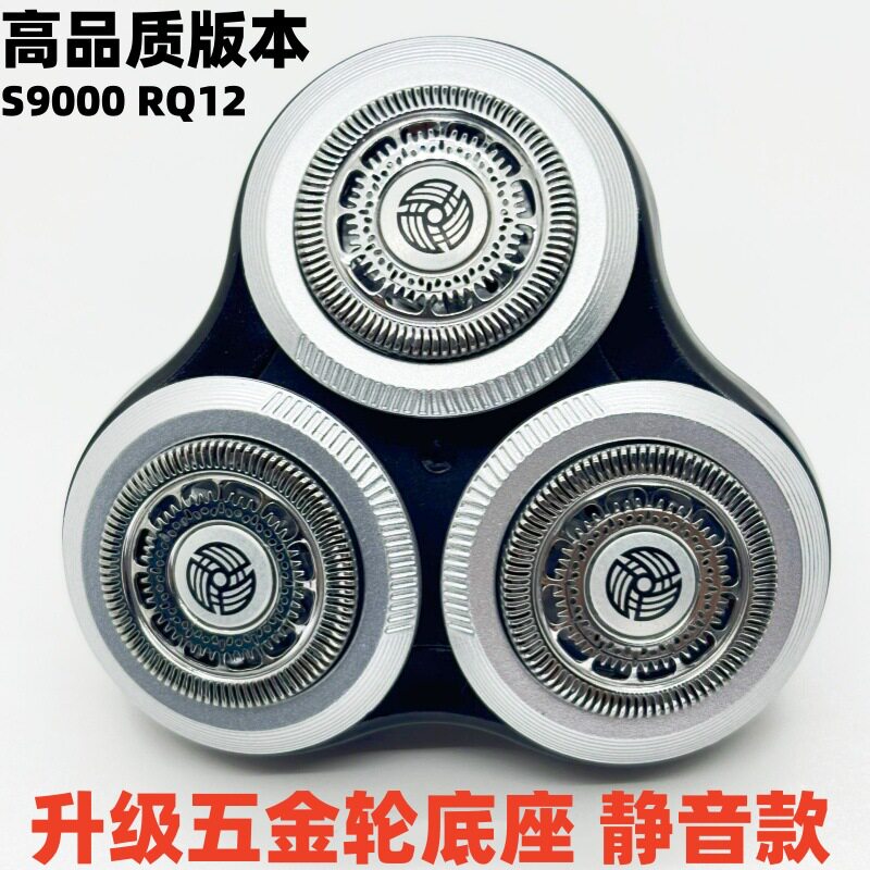 SH90RQ12刀头适用于电动
