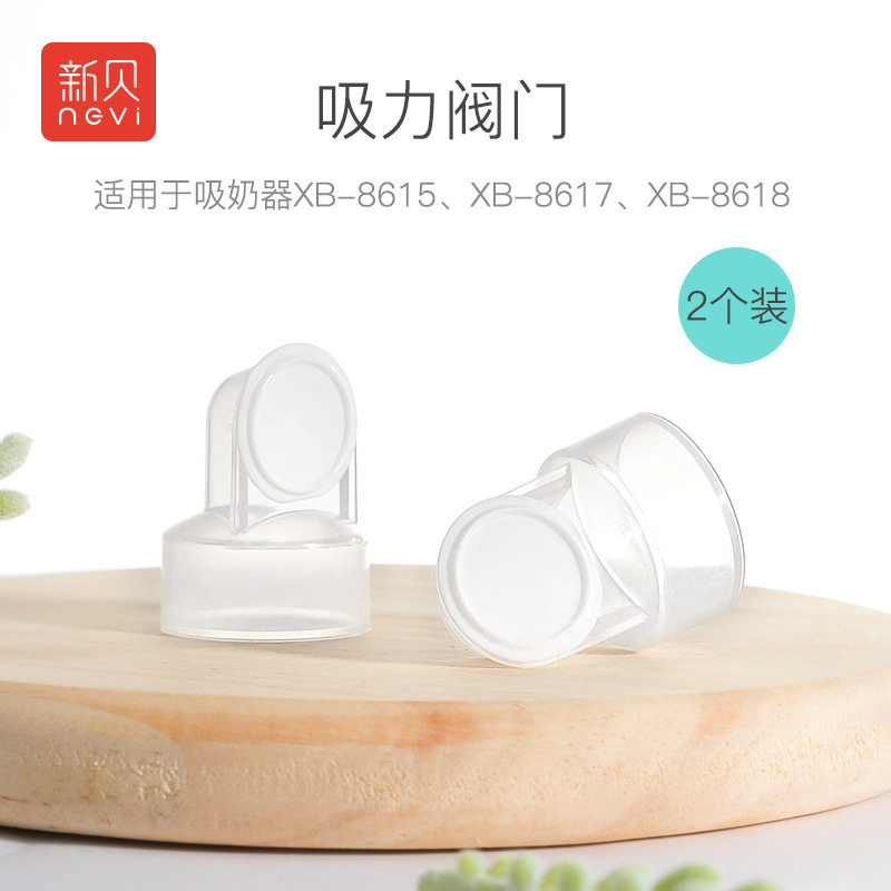 新贝电动吸奶器配件吸力
