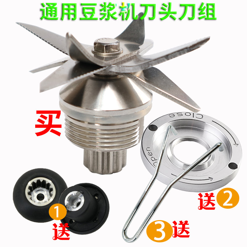 榨汁机豆浆机多功能家用