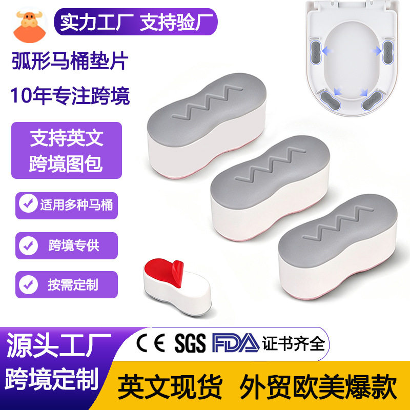 马桶配件加高垫片座便器